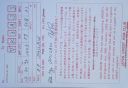 Filename=9n1jarr.jpg
Filesize=228KiB
Dimensions=582x403
Date added=Jun 25, 2018 9n1jarr.jpg