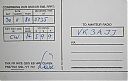 Filename=a35vur.jpg
Filesize=143KiB
Dimensions=581x369
Date added=Jul 09, 2018 a35vur.jpg