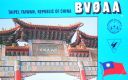 Filename=bv0aa.jpg
Filesize=232KiB
Dimensions=593x374
Date added=Jun 25, 2018 bv0aa.jpg