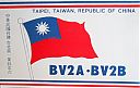 bv2a.jpg