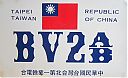 bv2b.jpg