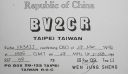 Filename=bv2cr.jpg
Filesize=131KiB
Dimensions=603x353
Date added=Jun 25, 2018 bv2cr.jpg