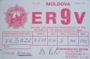 er9v.jpg