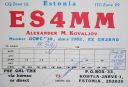 Filename=es4mm.jpg
Filesize=186KiB
Dimensions=594x406
Date added=Jun 25, 2018 es4mm.jpg