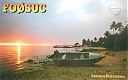 Filename=fo0fsuc_28329.jpg
Filesize=142KiB
Dimensions=595x375
Date added=Jul 12, 2018 fo0fsuc_28329.jpg