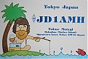 Filename=jd1oamh.jpg
Filesize=189KiB
Dimensions=581x399
Date added=Jul 12, 2018 jd1oamh.jpg