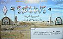 Filename=s01wsr_28429.jpg
Filesize=217KiB
Dimensions=578x367
Date added=Jul 06, 2018 s01wsr_28429.jpg