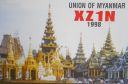 Filename=xz1naaa.jpg
Filesize=183KiB
Dimensions=594x392
Date added=Jun 25, 2018 xz1naaa.jpg